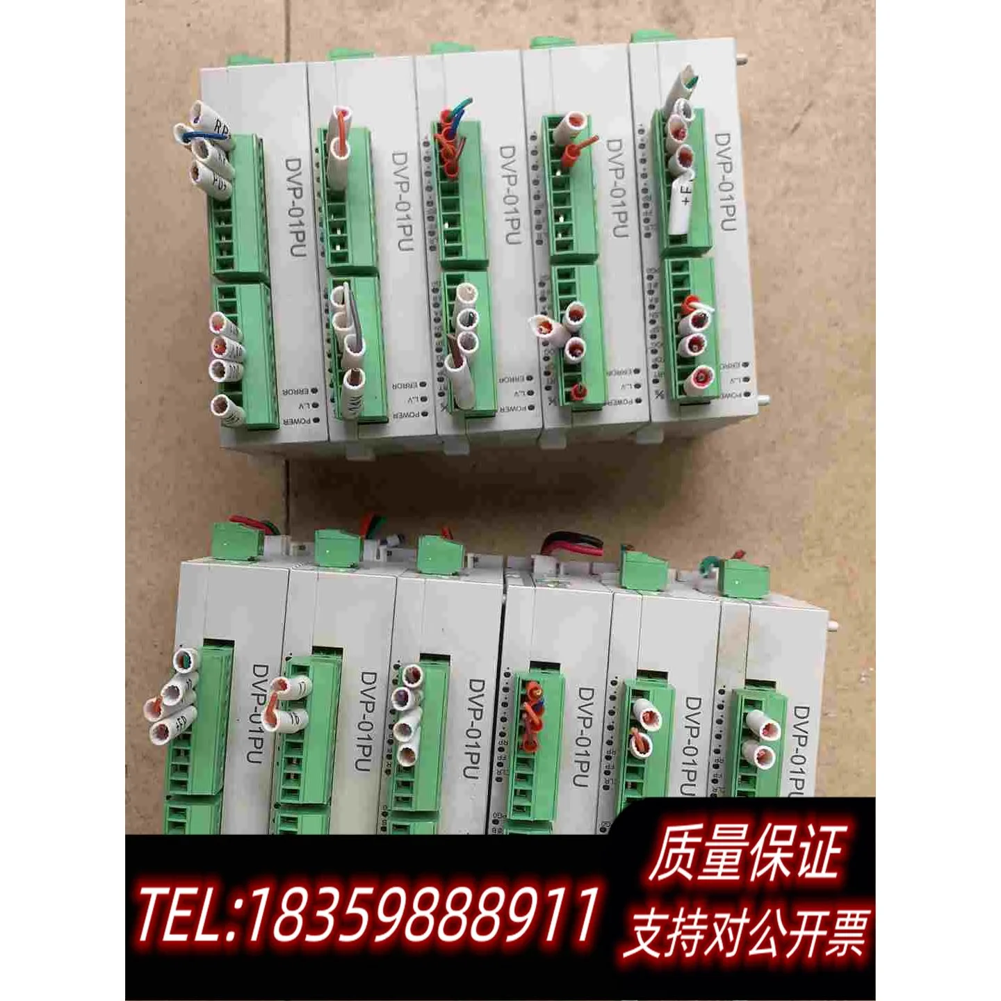 全新库存台达PLC拓展定位模块、品牌型号DVP-01PU-S、版本需询价