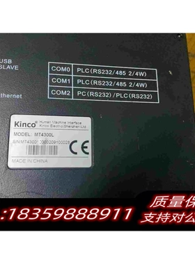 全新库存步科触摸屏MT4300L需询价