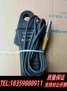 全新库存汽车检测仪电流钳VAS5051/19物品需询价