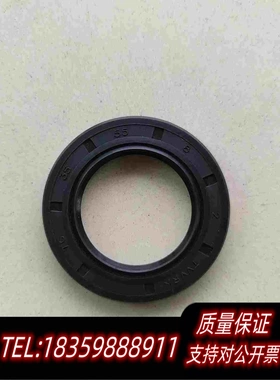 全新库存货旋转油封TC35*55*8需询价