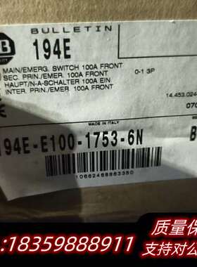 AB隔离开关194E-E100-1753-6N，意大利原询价