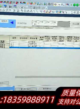 R120CPU，23年，版本75，新议价