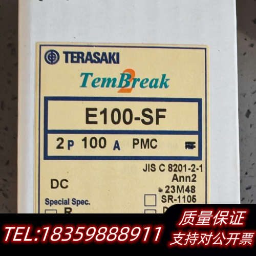 E100-SF 2P 100A PMC，寺崎Terasa议价