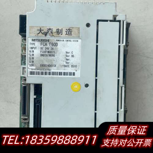 大森 3I 主机主机FCAe60D 议价