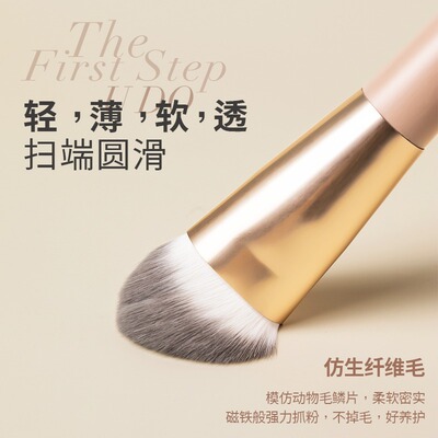 UODO优沃朵粉底刷
