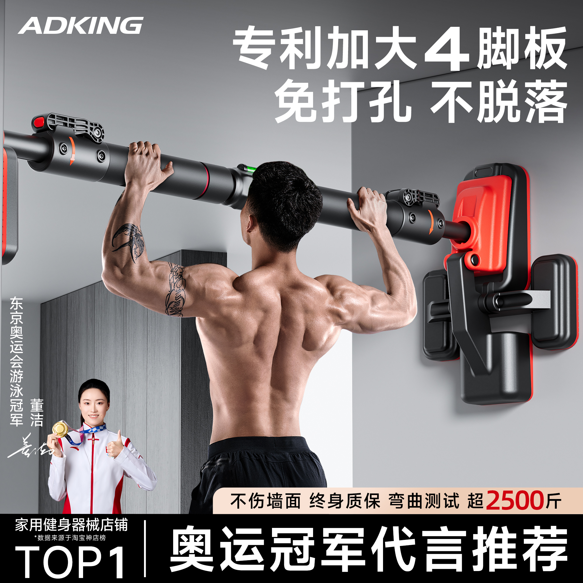 单杠家用室内健身器材引体向上器