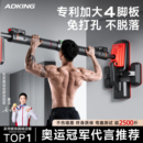 单杠家用室内健身器材引体向上器儿童运动家庭免打孔吊环门上单杆
