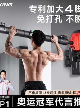 单杠家用室内健身器材引体向上器儿童运动家庭免打孔吊环门上单杆