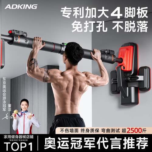 单杠家用室内健身器材引体向上器