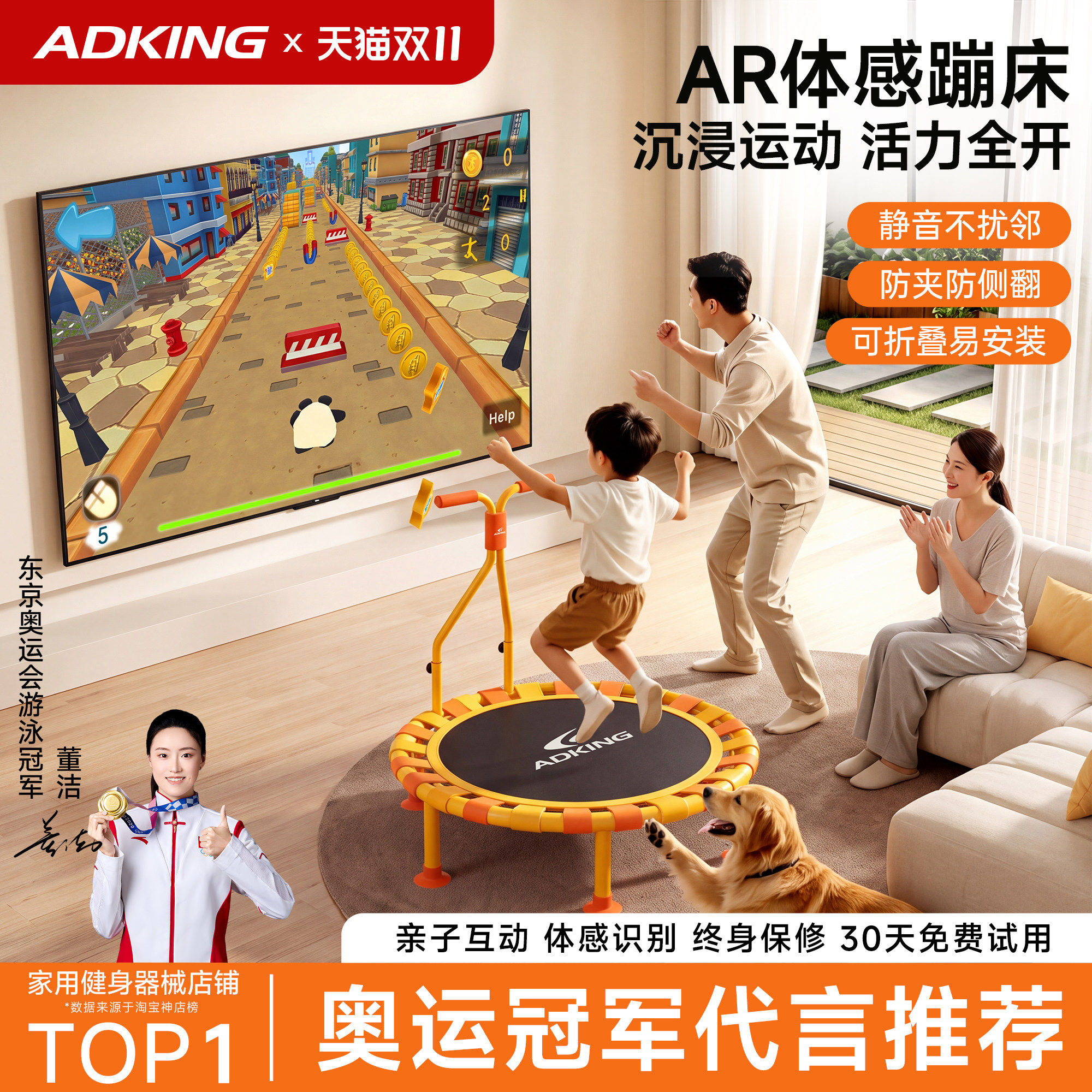 蹦床家用儿童室内儿童蹦蹦床宝宝蹭蹭床大人小孩折叠弹跳床跳跳床