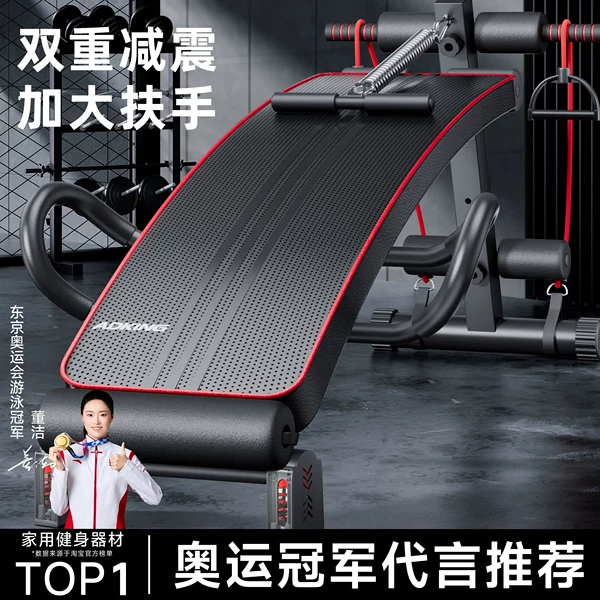 Товары от adking旗舰店