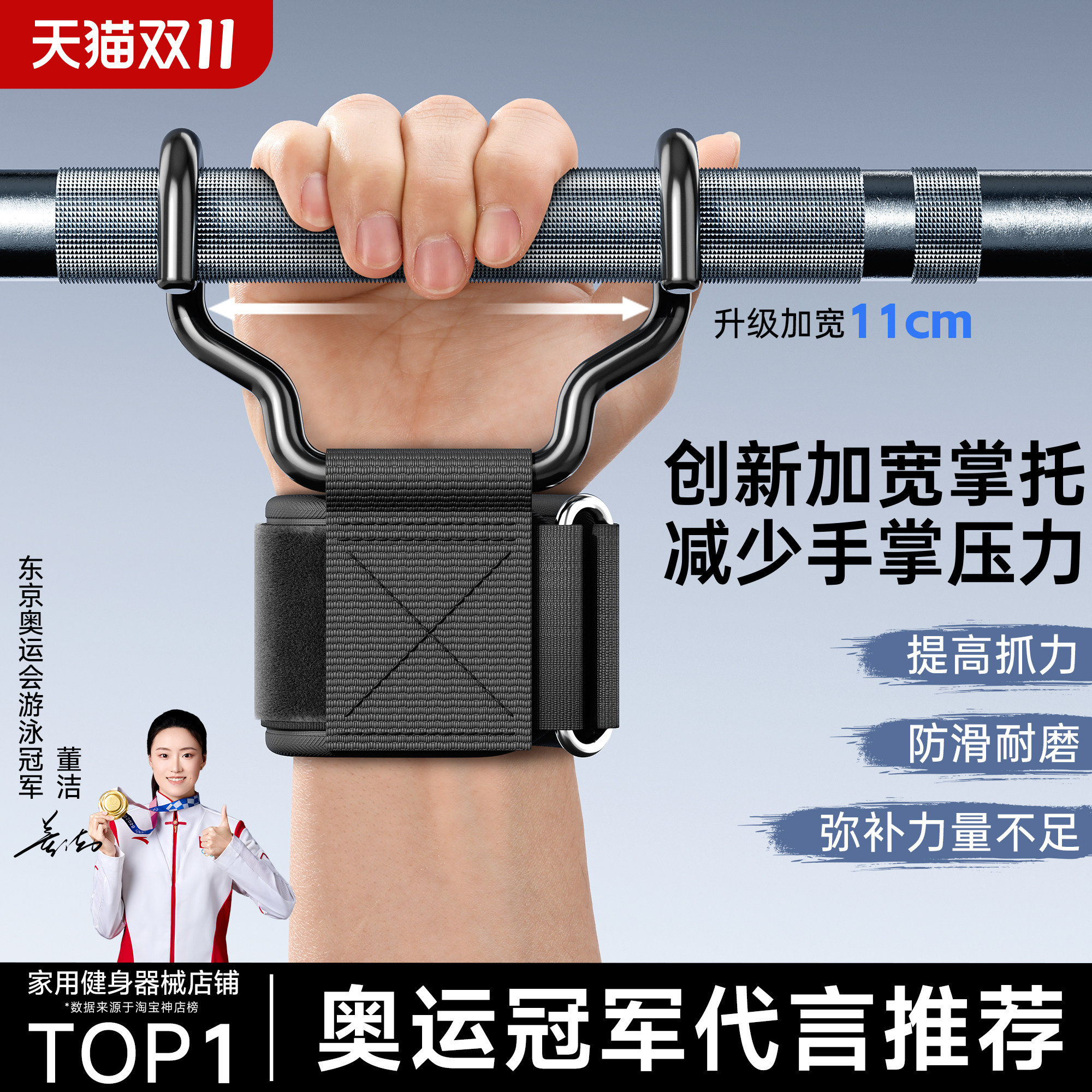 引体向上助力钩健身护腕防脱手吊单杠辅助器男款硬拉握力挂钩手套
