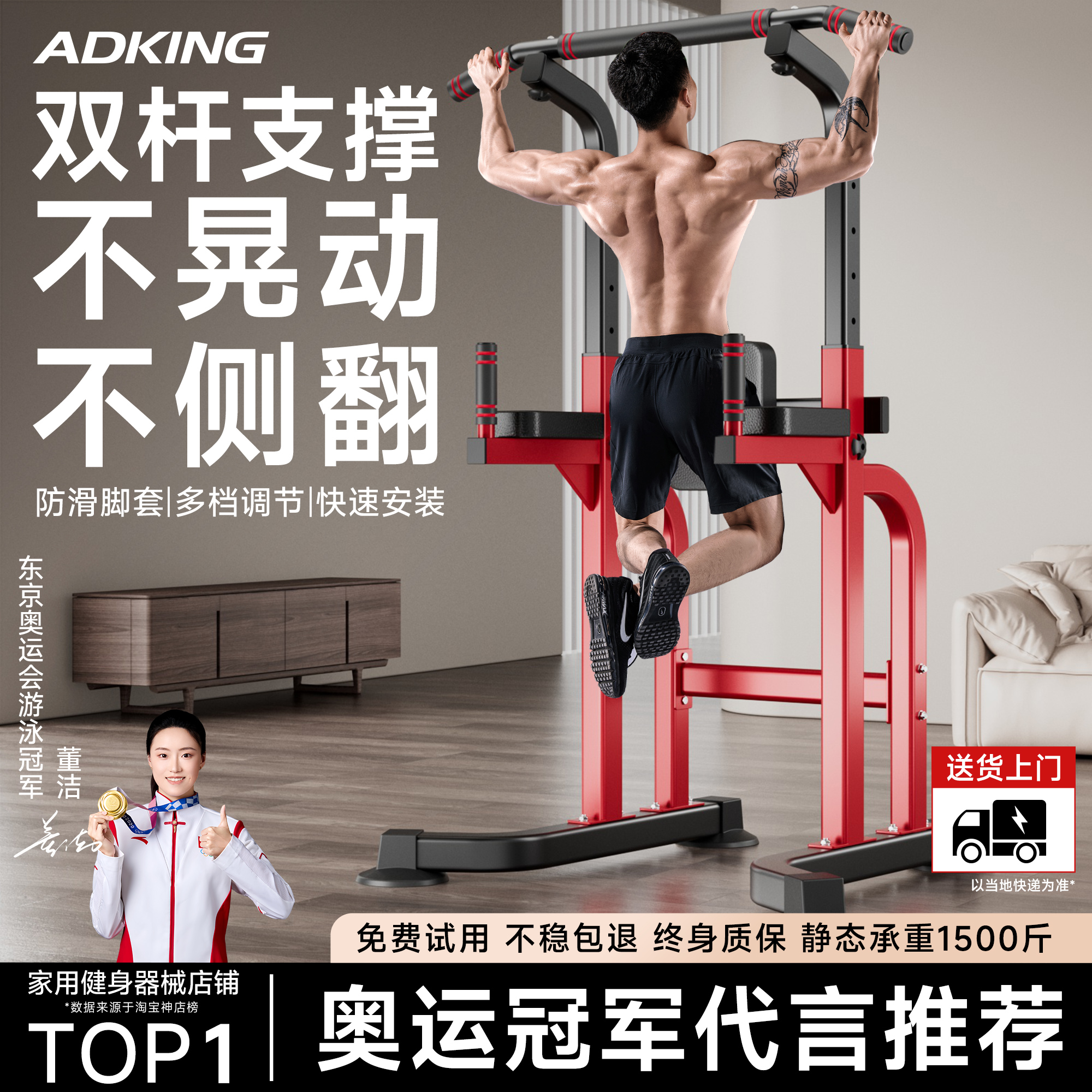 【加厚方管设计】家用落地单杠