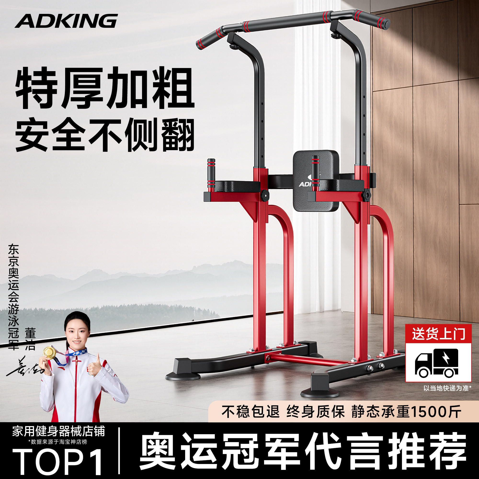 【加厚方管设计】家用落地单杠图片