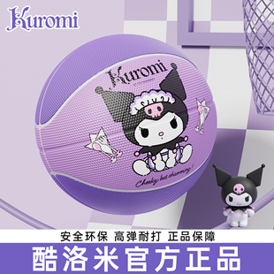 库酷洛米篮球儿童幼儿园专用2岁宝宝小皮球5号拍拍球弹力球类玩具