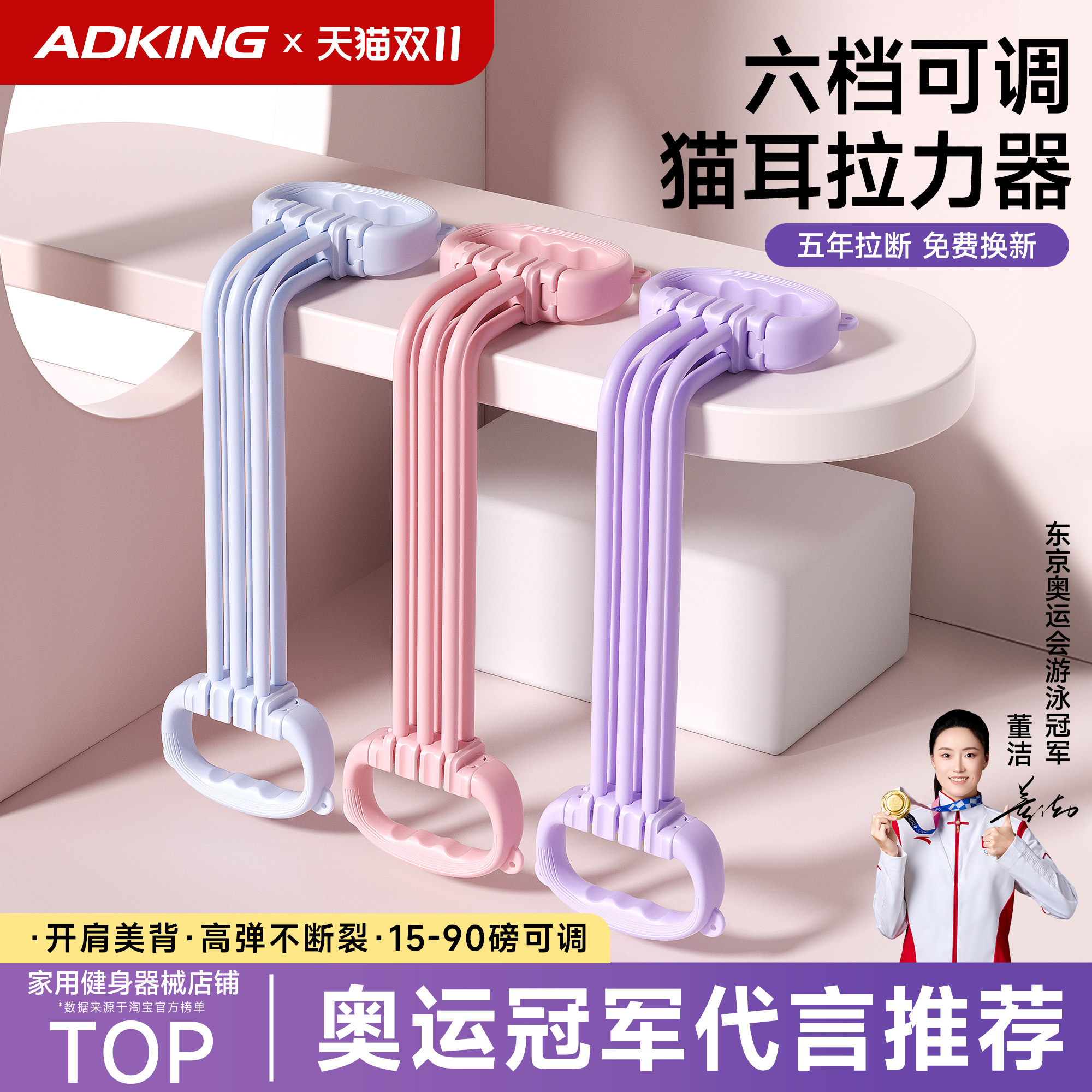 8字拉力器女开背美肩弹力阻力带瑜伽拉伸健身拉力绳家用拉背神器