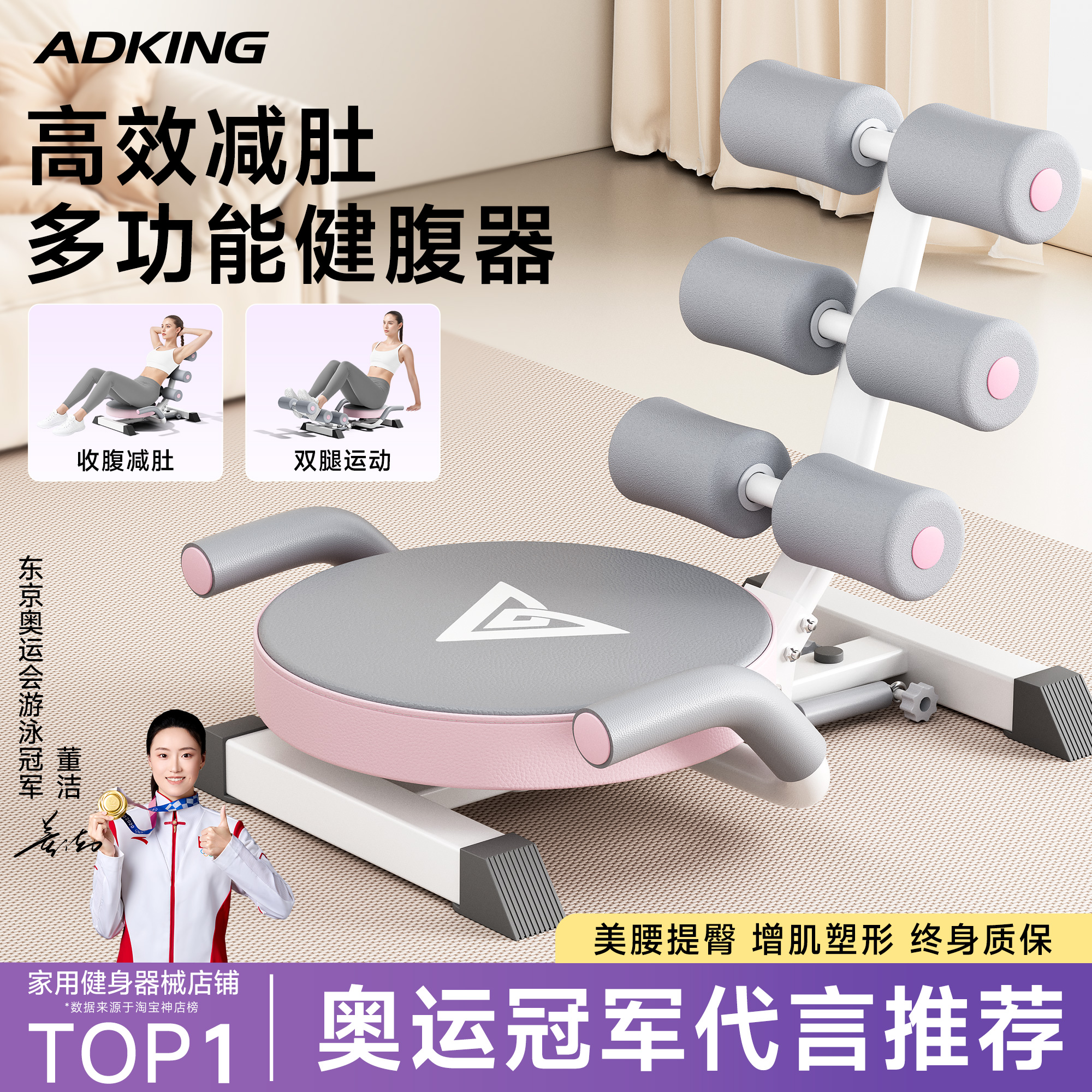 仰卧起坐辅助器家用室内健身瘦肚子运动器材卷腹机锻炼减肥辅助器