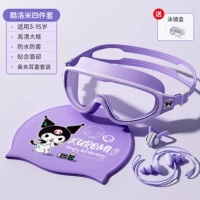 Водонепроницаемый комплект, плавательная шапочка, носовой зажим, беруши, плавательный аксессуар, 4 предмета