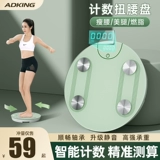 Танцующее спортивное оборудование для обучения математике для похудения для спортзала