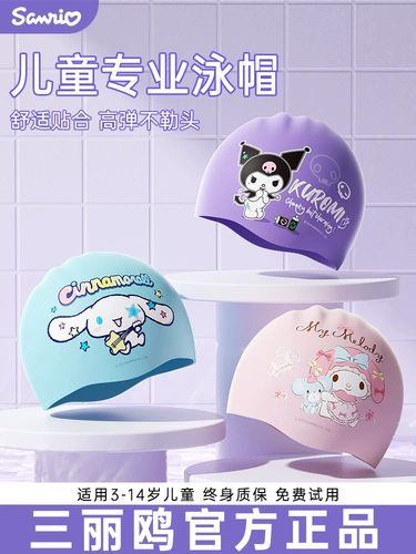 Детская водонепроницаемая плавательная шапочка, водонепроницаемый силиконовый комплект для плавания