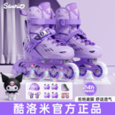 12岁可调节大小滑轮 男童旱冰滑冰女童6 库酷洛米轮滑鞋 儿童溜冰鞋