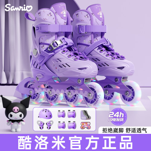 儿童轮滑鞋安全新升级防撞透明壳