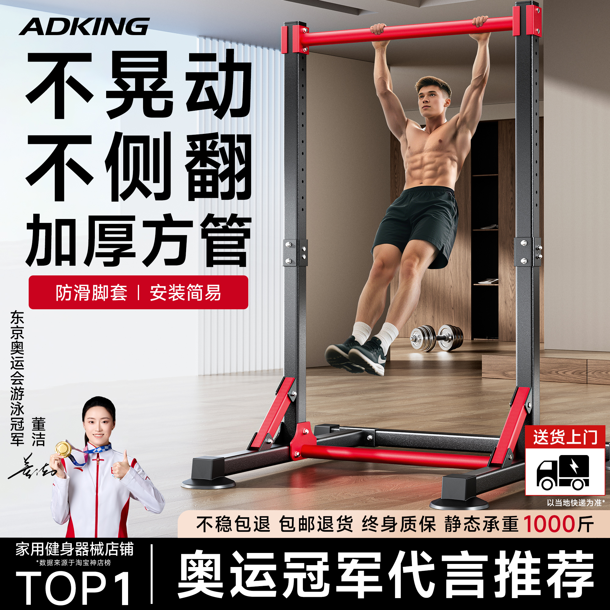 加固双杆支撑不摇晃不侧翻