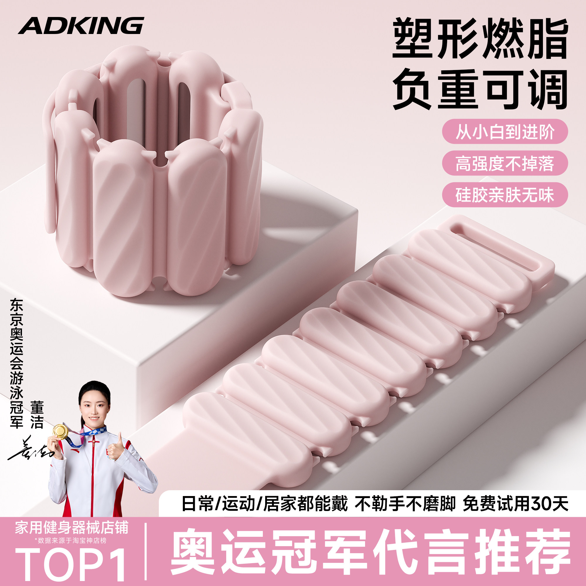 负重手环可拆卸手腕负重带女士健身家用脚环舞蹈生专用沙袋绑腿