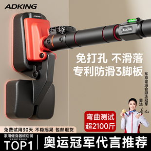 单杠室内家用引体向上器免打孔儿童拉伸杆家庭健身器材门上单双杆