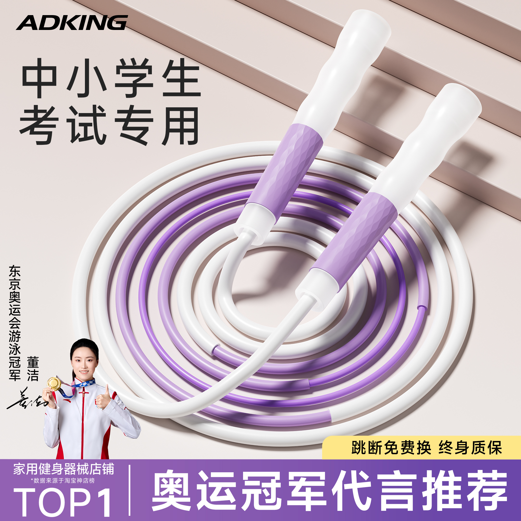 沙专业式跳绳儿童小学专用初学幼儿园一年级小学生中考竞速跳绳子