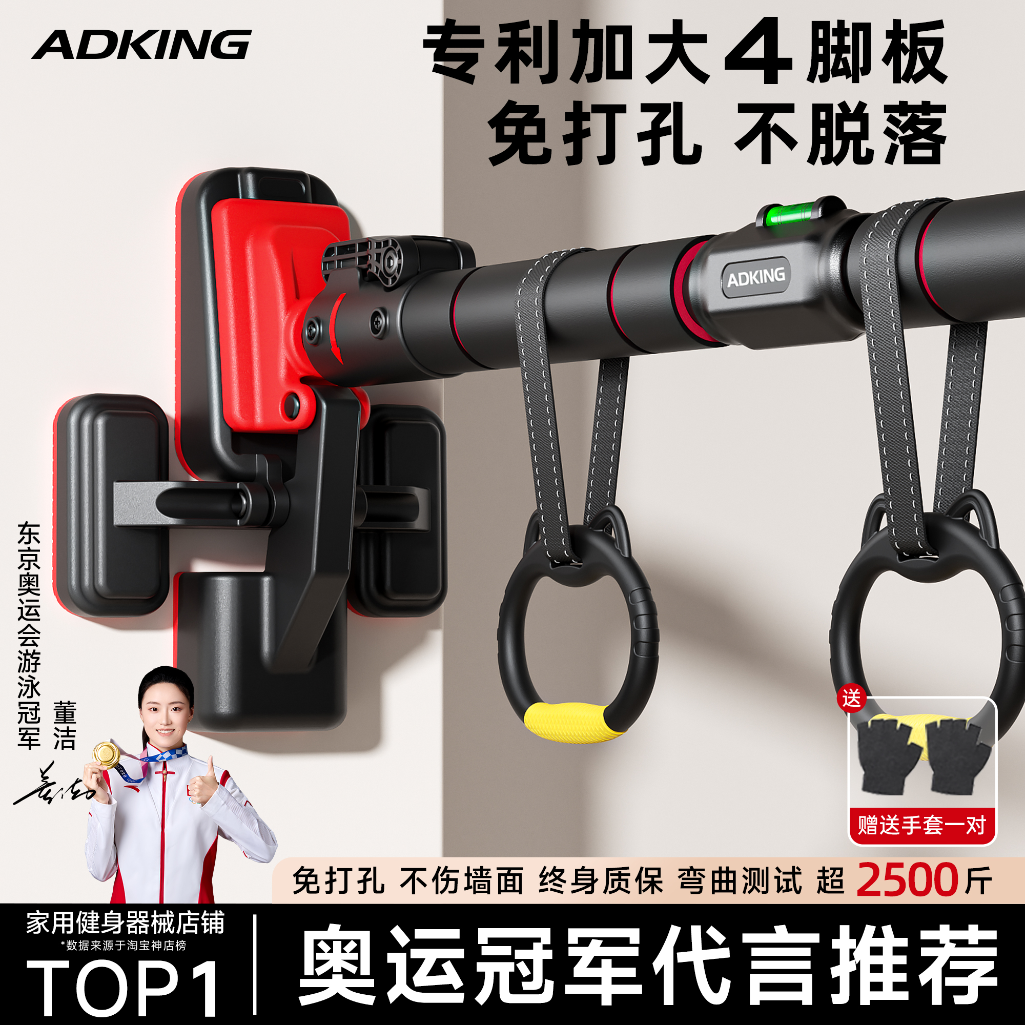 【专利加大四脚板】单杠室内家用