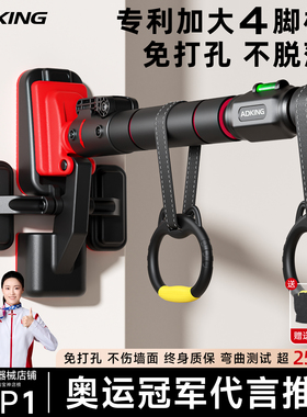 单杠室内家用健身器材家庭儿童运动吊环门上免打孔单杆引体向上器