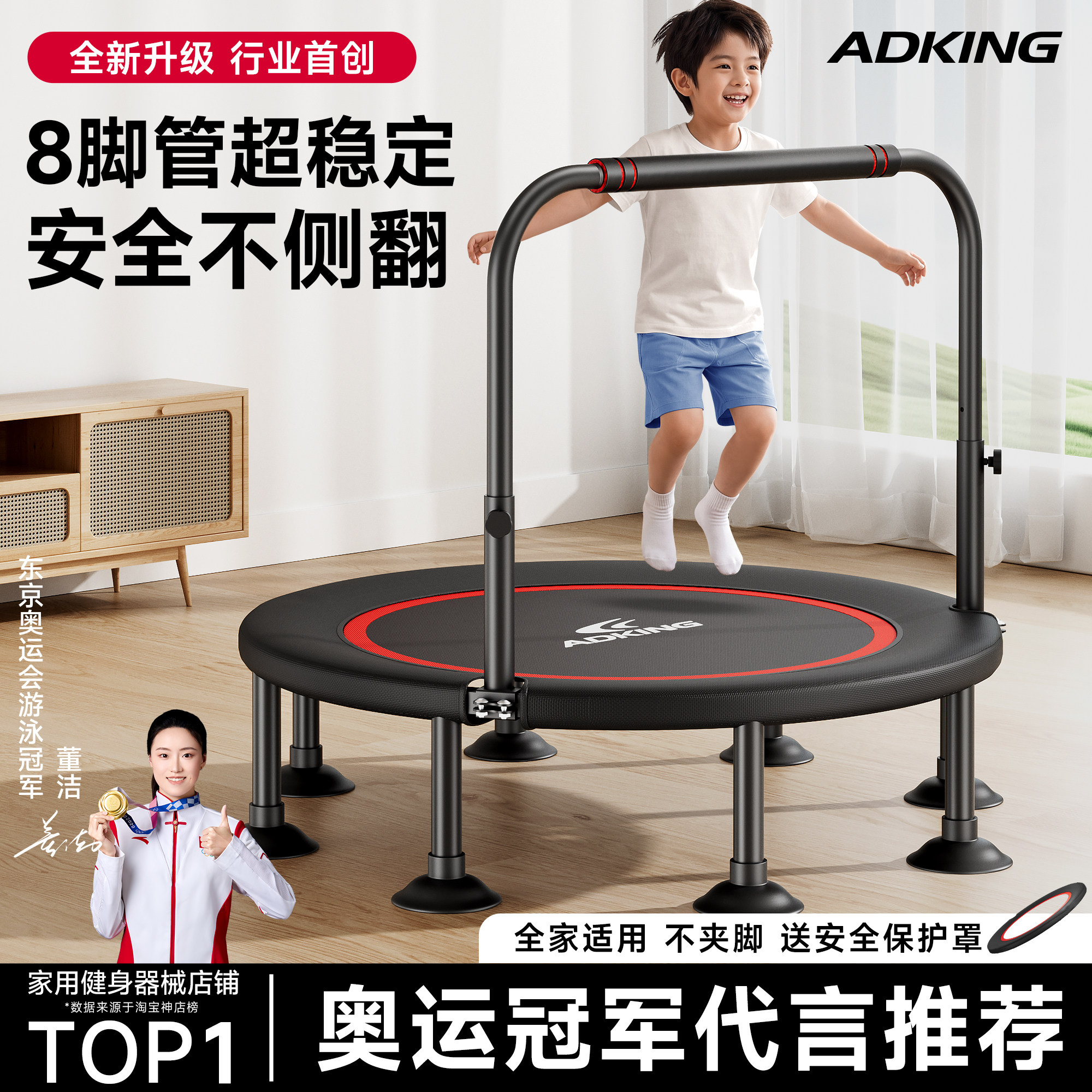 蹦蹦床家用室内儿童大人跳跳床弹跳床折叠小型宝宝蹭蹭床长高神器