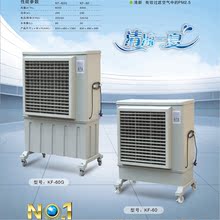 工业冷风机KF60室内移动空调扇夏季通风降温加湿厂家直销SF12000