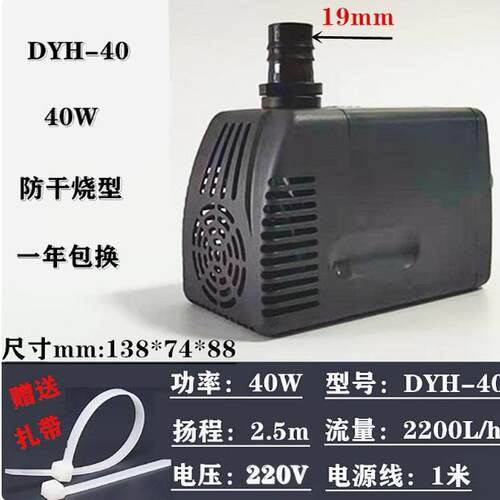冷风机水泵玖利达220V水泵