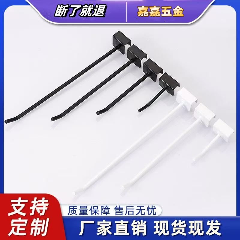 方管1.0cm卡扣挂钩黑色白色