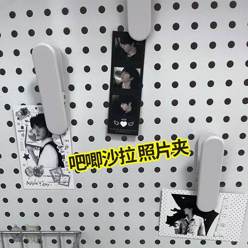 金属洞洞板圆孔照片夹配件