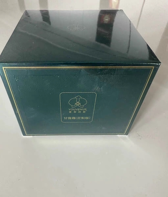 金纳斯纳斯甘露霜荷尔蒙乳九天甘露滋润修护 定制版100克限量促销