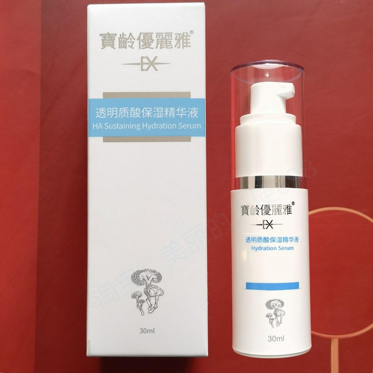 宝龄优丽雅透明质酸保湿精华液30ml玻尿酸长效补水原液修护紧致