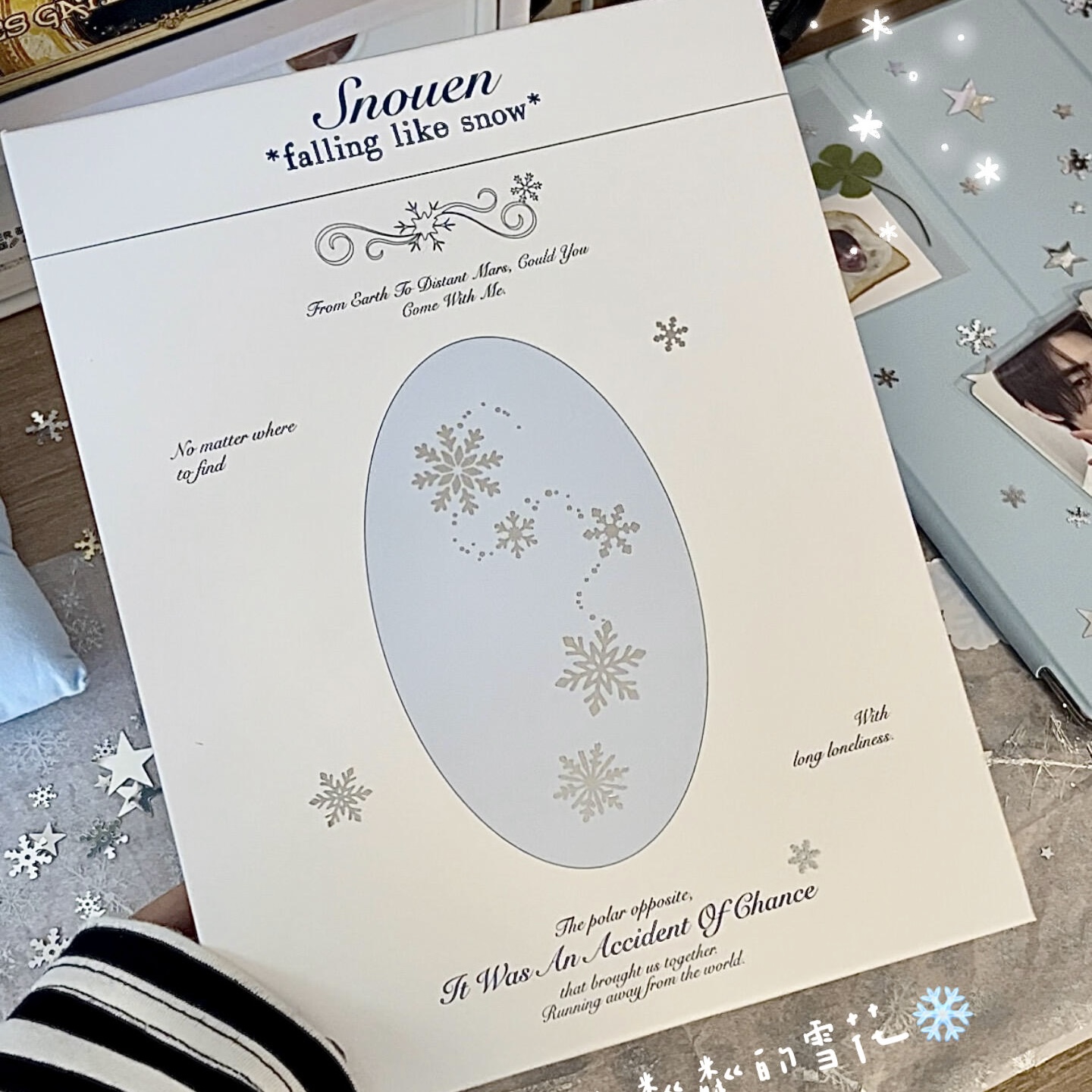 韩系雪花A5烫银3寸四宫格小卡册
