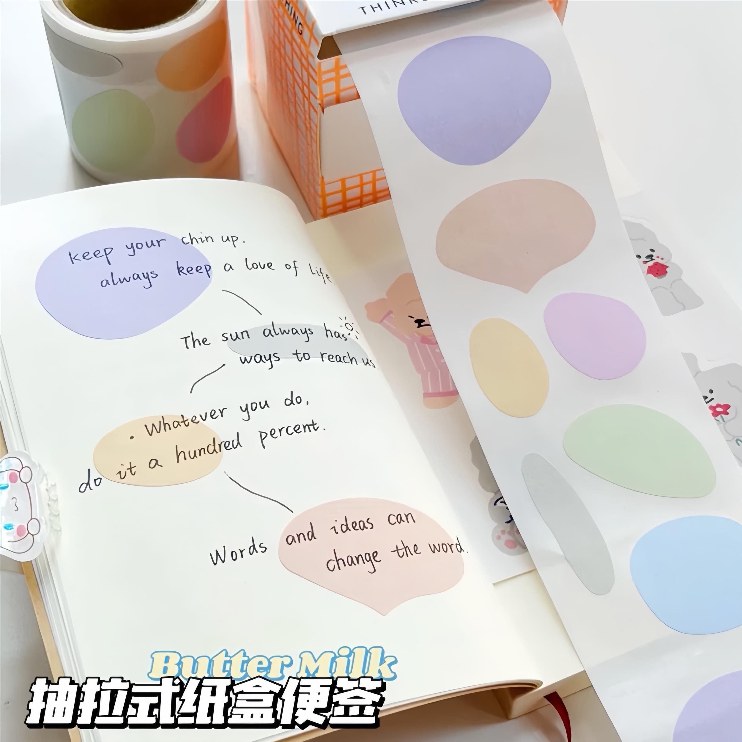 多巴胺色系抽拉式学生简约便利贴