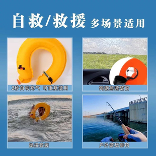 EDD紧急溺水救援装备汽车落水保便携车载破窗逃生自动充气救生圈