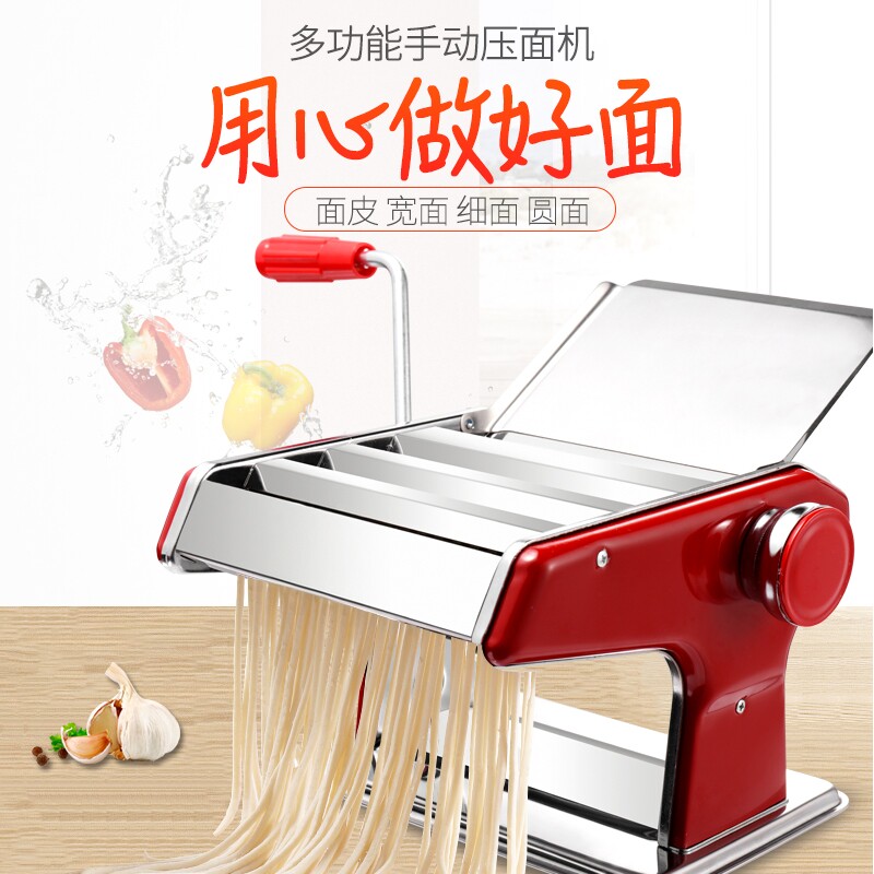 俊媳妇家用小型压面机 多功能手摇制面工具