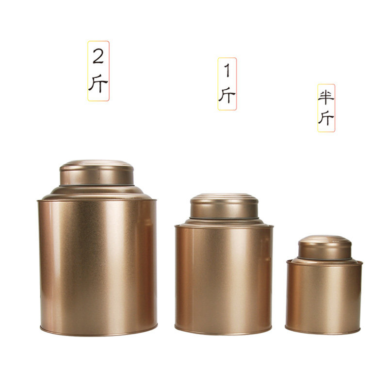 茶叶罐大号金属圆形复古通用密封罐岩茶大红袍包装礼盒铁盒子半斤