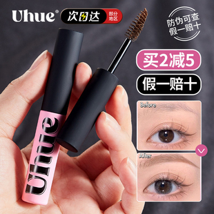 Uhue染眉膏自然防水持久不脱色不晕染绒绒03新手初学野生眉浅色女