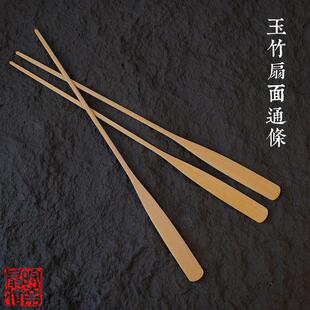 皖南扇庄玉竹扇面通条文玩折扇用通签苏工宣纸扇面用中国风手工