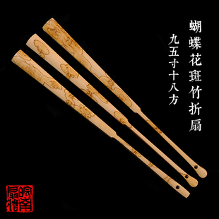 9.5寸18方蝴蝶花斑竹折扇苏工斑竹文玩扇中国风扇骨 皖南扇庄8