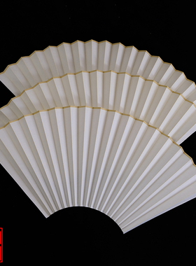 7-10寸苏工扇面9/9.5寸18方空白排囗2.0/1.8/1.5宜写宜画苏州扇面