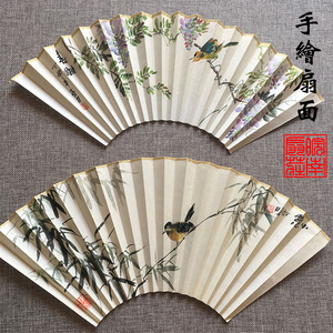 手绘扇面喜鹊竹枝7寸8寸9寸9.5寸10寸各种尺寸可定制