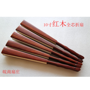 宣纸折扇 10寸13方红酸枝全芯折扇 红木全芯扇骨 文玩扇